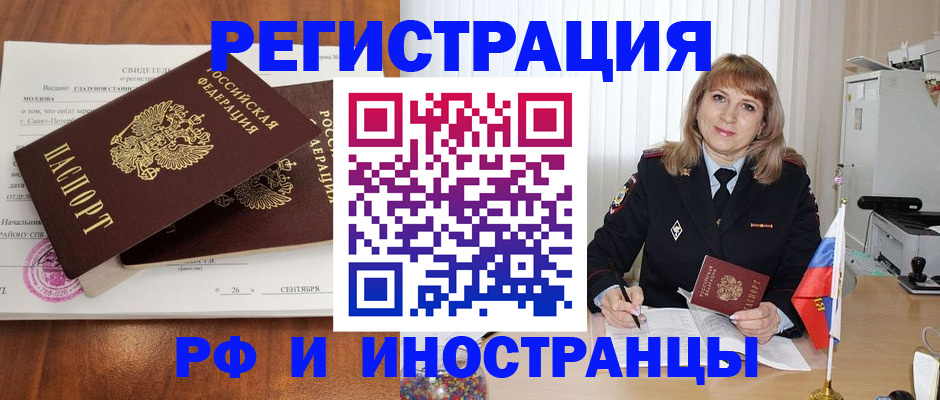 пропишу в квартире в Адыгее